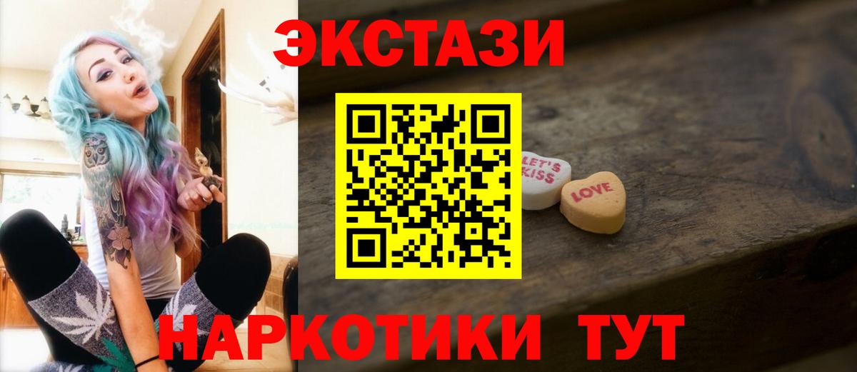 Ecstasy бентли Отрадное