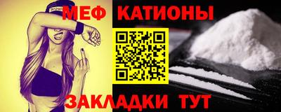 спиды Сланцы
