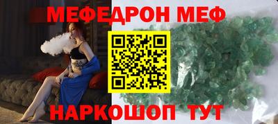 ешки Славянск-на-Кубани