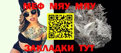 спиды Сланцы
