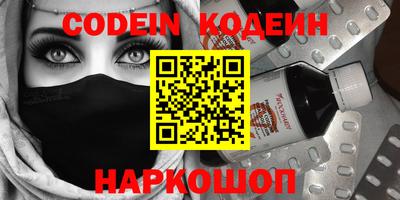 ешки Славянск-на-Кубани