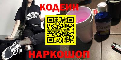 бутират Славгород