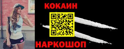 бутират Славгород