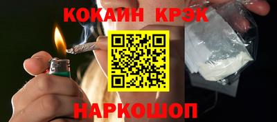 ешки Славянск-на-Кубани