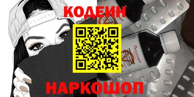 бутират Славгород