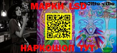 бутират Славгород