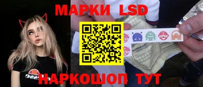 индика Старая Купавна