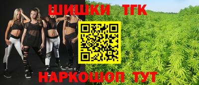спиды Сланцы