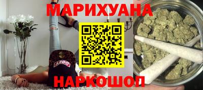 бутират Славгород