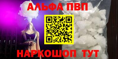 ешки Славянск-на-Кубани