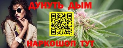 бутират Славгород