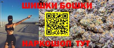 спиды Сланцы