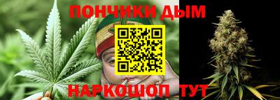 спиды Сланцы