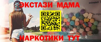 бутират Славгород