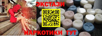 спиды Сланцы