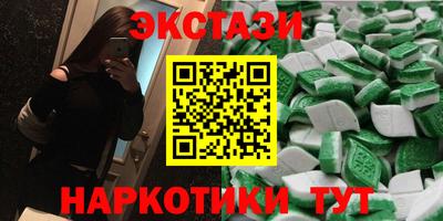 бутират Славгород