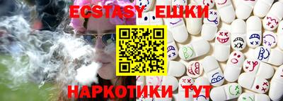бутират Славгород