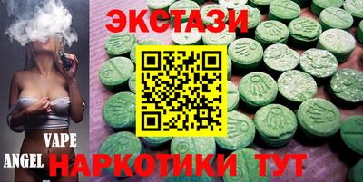ешки Славянск-на-Кубани