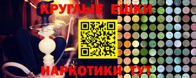 спиды Сланцы