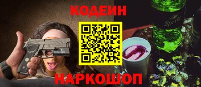 бутират Славгород