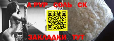 ешки Славянск-на-Кубани