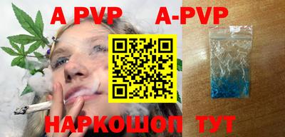 спиды Сланцы