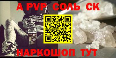 ешки Славянск-на-Кубани
