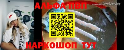 спиды Сланцы