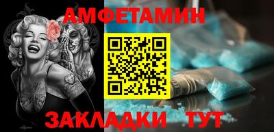 ешки Славянск-на-Кубани