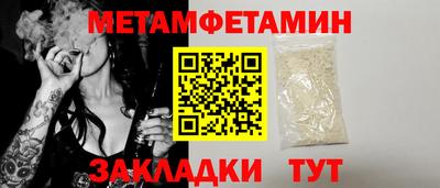 бутират Славгород