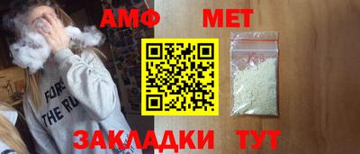 спиды Сланцы