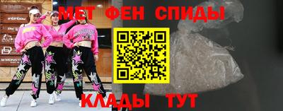 бутират Славгород