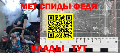 ешки Славянск-на-Кубани