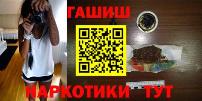 бутират Славгород