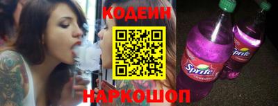 спиды Сланцы