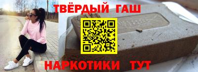 спиды Сланцы