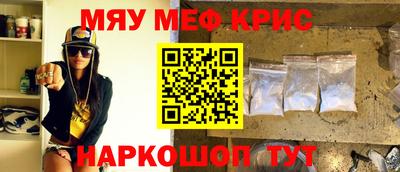 ешки Славянск-на-Кубани
