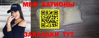 ешки Славянск-на-Кубани