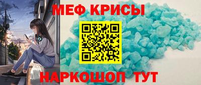 ешки Славянск-на-Кубани