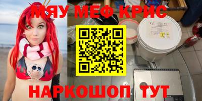бутират Славгород