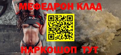 прущая мука Ставрополь