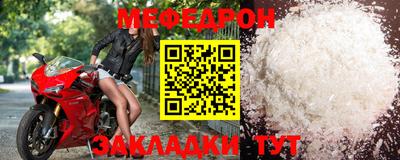 бутират Славгород