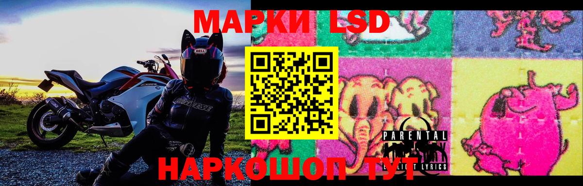 LSD-25 экстази ecstasy  Лсд 25 экстази кислота  Отрадное  Вход с VPN 