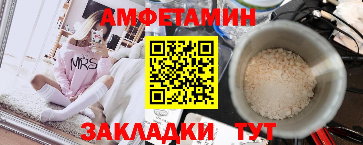 Первитин Декстрометамфетамин 99.9% Отрадное