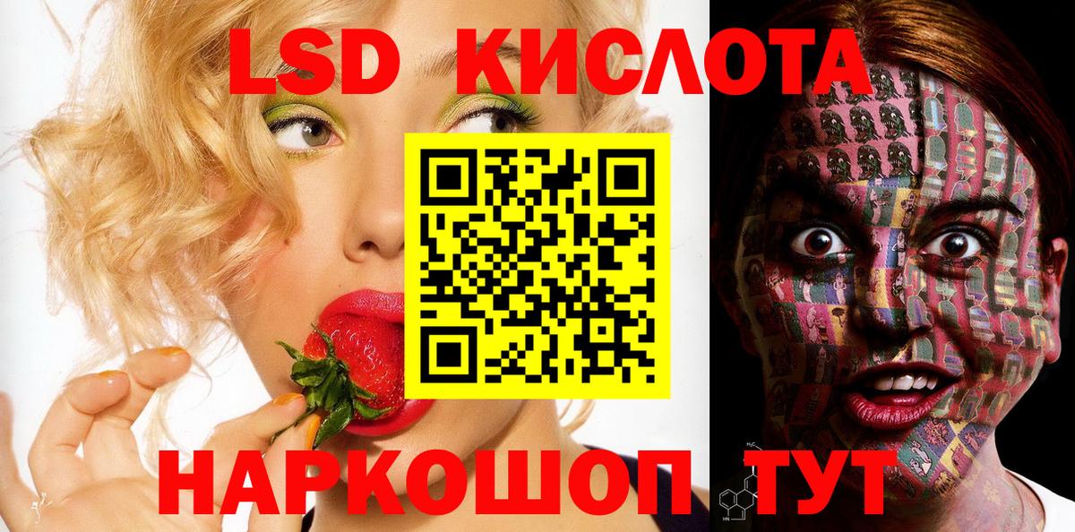 Отрадное  Марки N-bome 1,8мг  Вход с VPN 