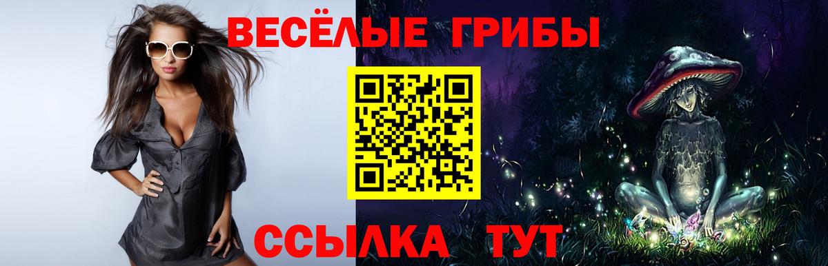 МЕТ  Марихуана  Вход с VPN  Меф   Отрадное  Купить наркотики  COCAIN  Альфа ПВП СК  