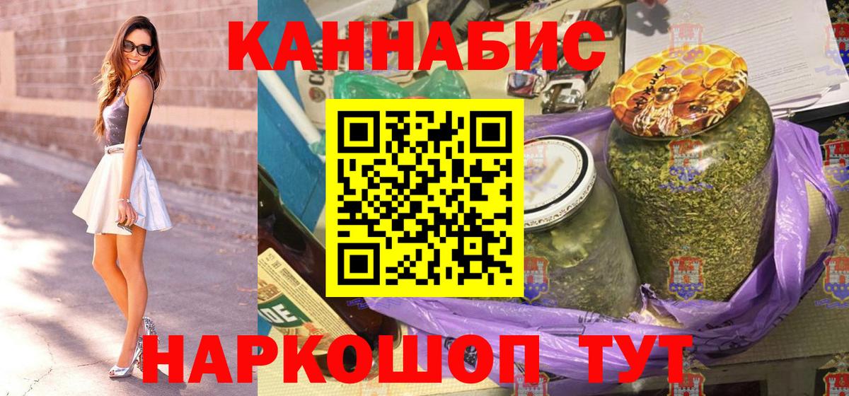 Шишки марихуана план  Конопля AK-47  Отрадное  МАРИХУАНА Amnesia  Вход с VPN 