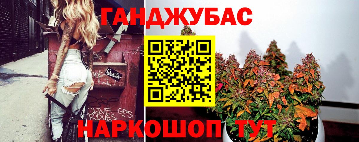 Бошки марихуана планчик Отрадное